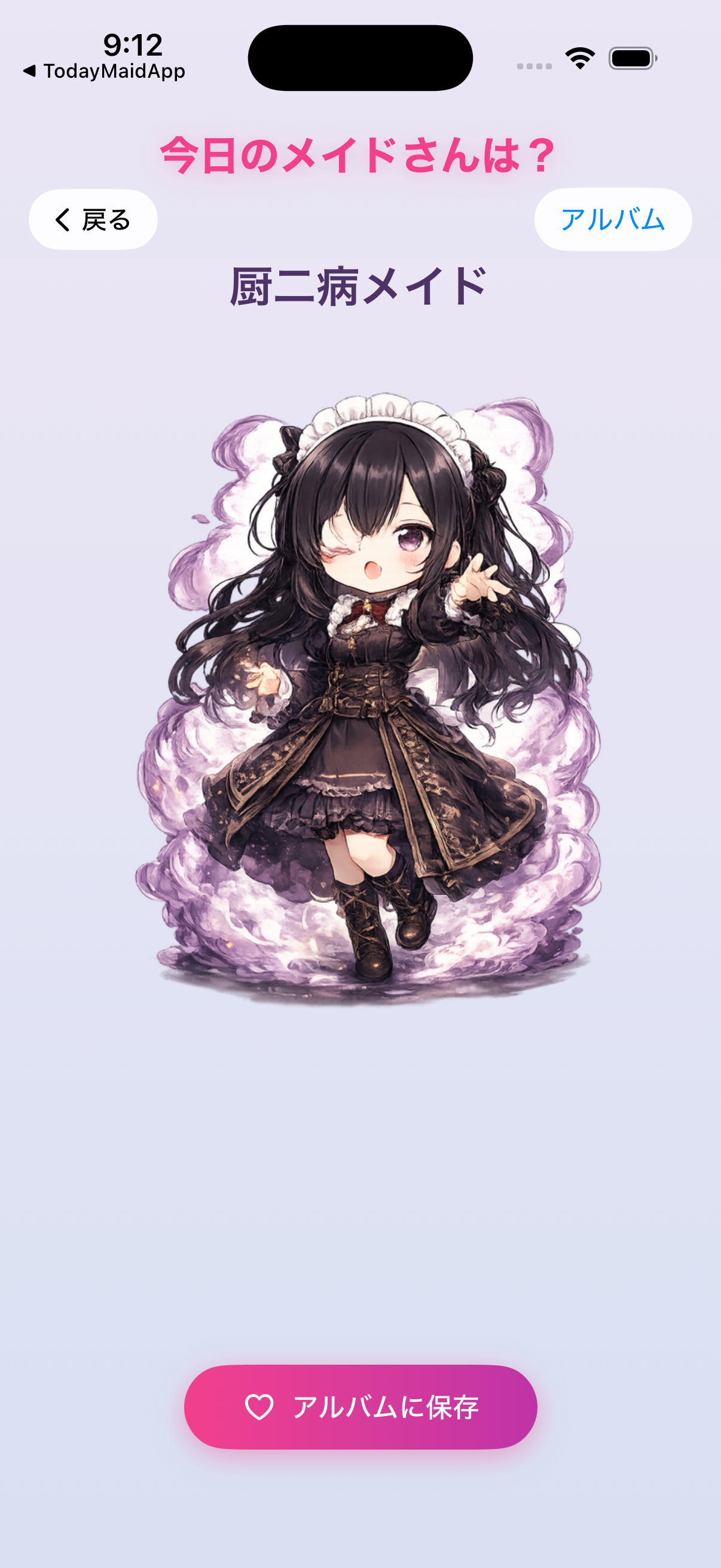 挨拶
